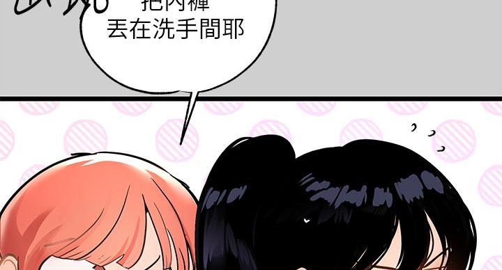 复仇之路漫画漫画,第3话8图