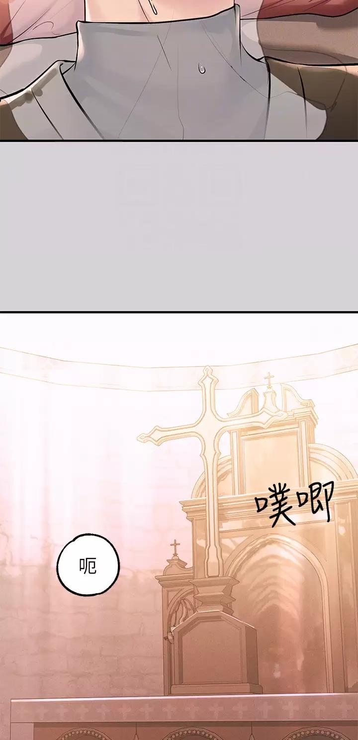 反目成仇绘画漫画,第15话 158图