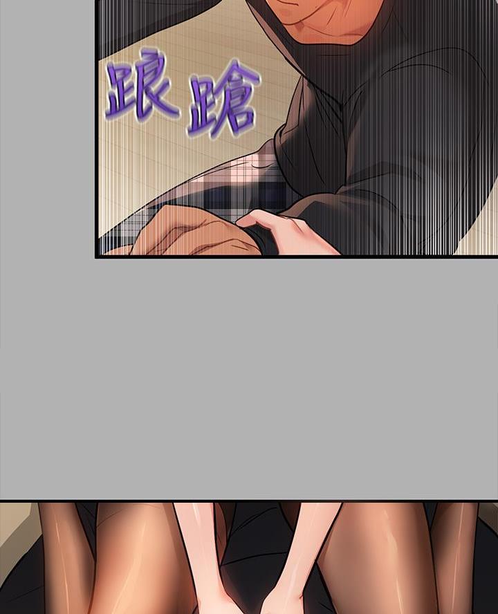 灵感与期待漫画漫画,第25话5图