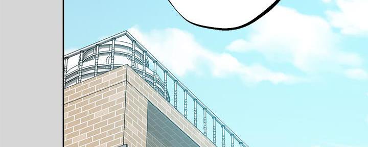 顾芒漫画,第39话8图