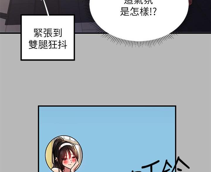 超骑士剑魂漫画漫画,第221话 2212图