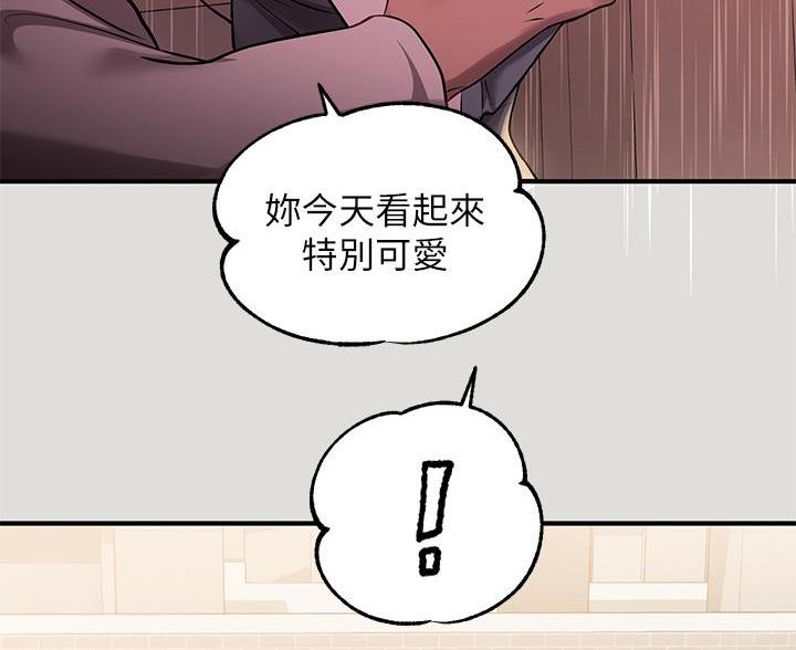 超骑士剑魂漫画漫画,第161话 1618图