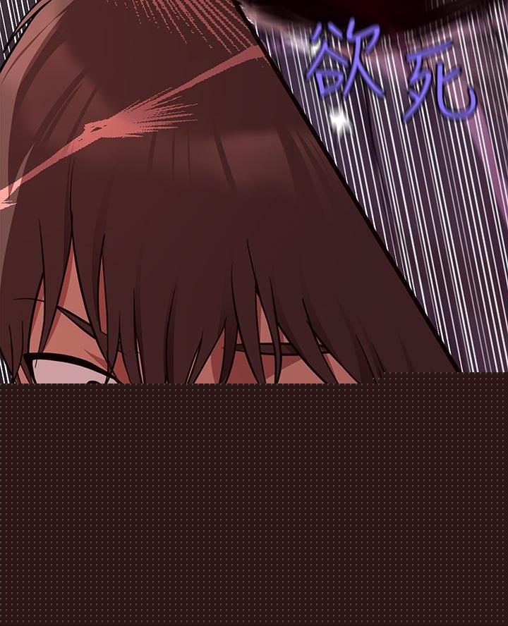 灵感与期待漫画漫画,第4话2图