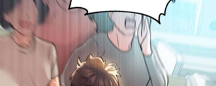 兼职恋人漫画漫画,第33章：反省3图