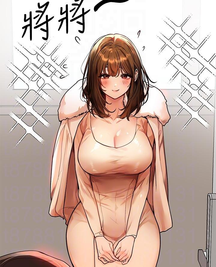 灵感与希望漫画,第21话5图