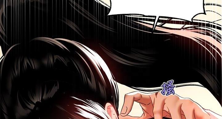 非常冤家漫画漫画,第15章：连夜奔波2图