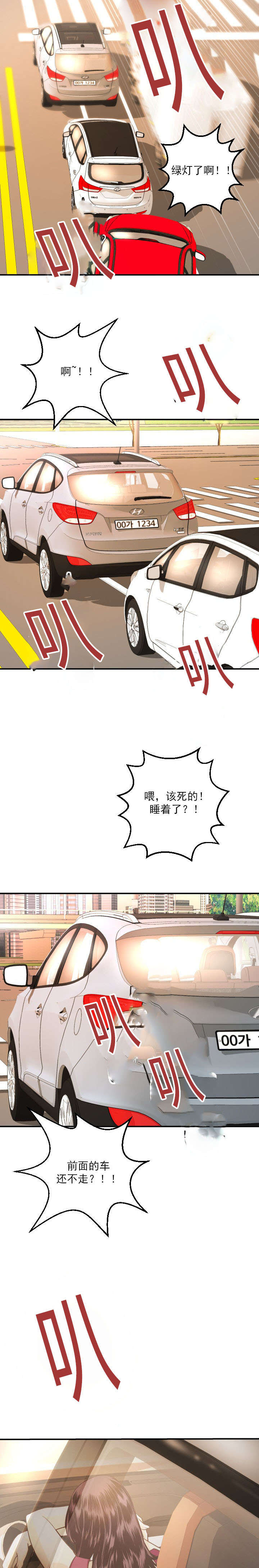 社团学姊韩文漫画,第24章：视频2图