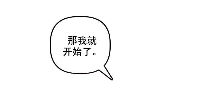 社团学姊漫画免费全集完整版漫画,第45章：直到最后也没听到18图