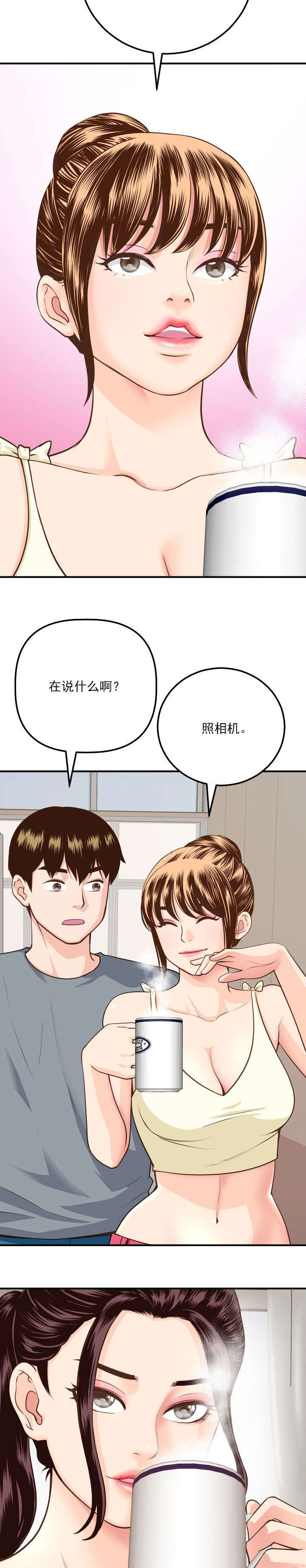 社团学姊漫画免费韩漫无删漫画,第22章：争锋相对8图