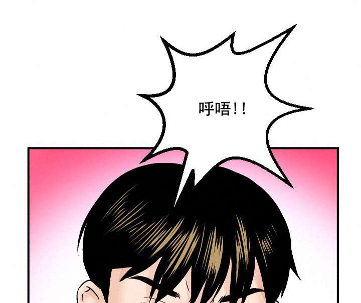 社团学姊漫画漫画,第50章：好开心14图