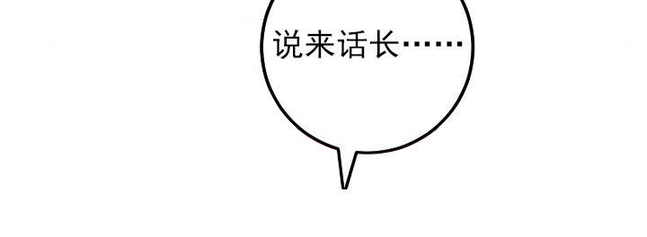 社团学姊漫画漫画,第46章：妹妹15图