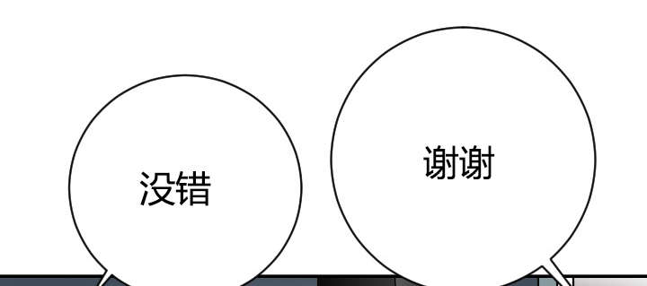 社团学漫画画免费读110话漫画,第11章：还相机17图