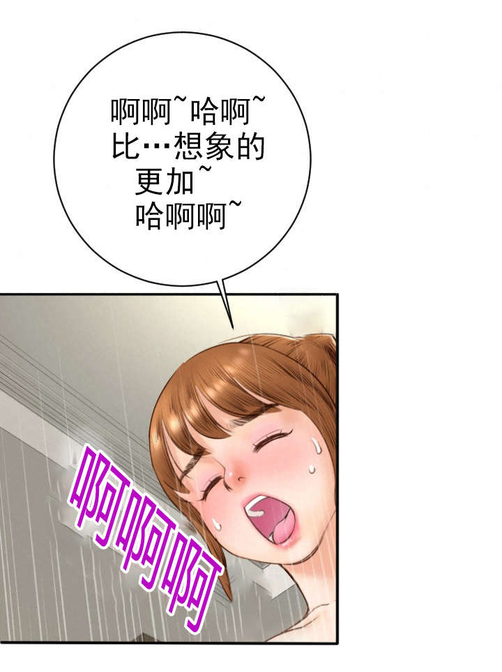 社团学姊漫画漫画,第9章：作战计划1图