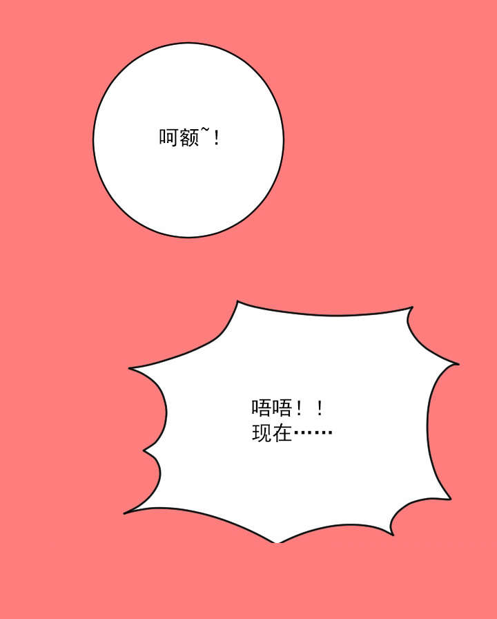 社团学姊漫画漫画,第15章：镇定点6图