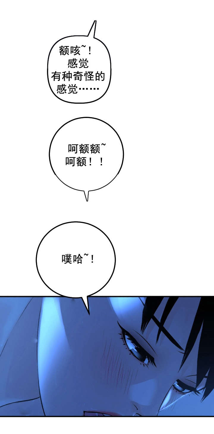 社团学姊漫画漫画,第33章：门开了20图