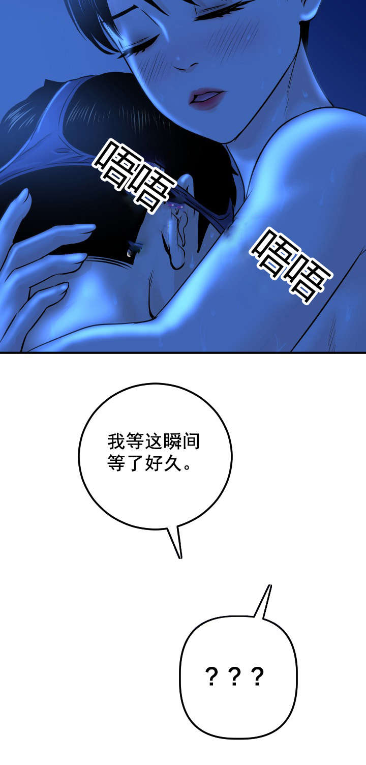 社团学姊漫画画免费读漫画下拉式土豪漫天下金融网漫画,第35章：我的问题10图