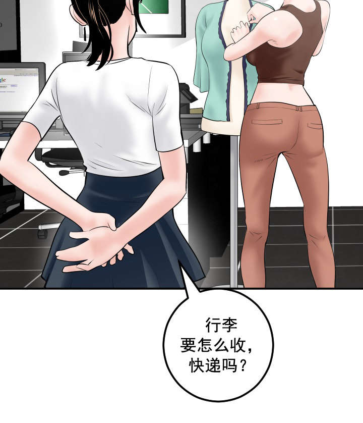 社团学姊漫画第一季漫画,第57章：真卑鄙14图