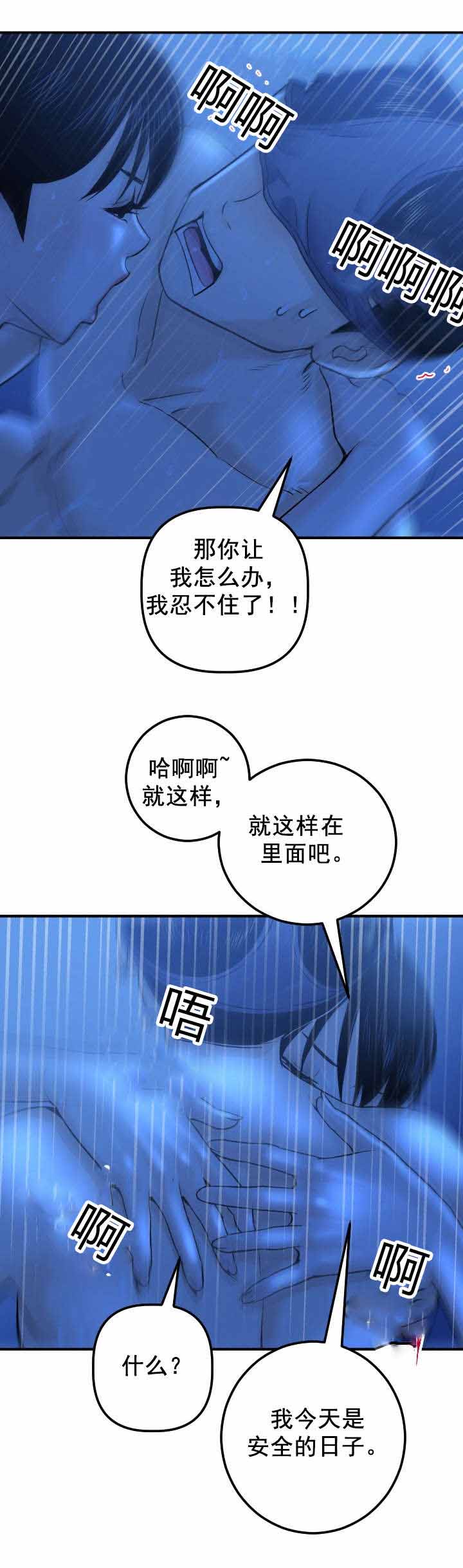 社团学姊漫画画免费读漫画下拉式土豪漫天下金融网漫画,第35章：我的问题12图