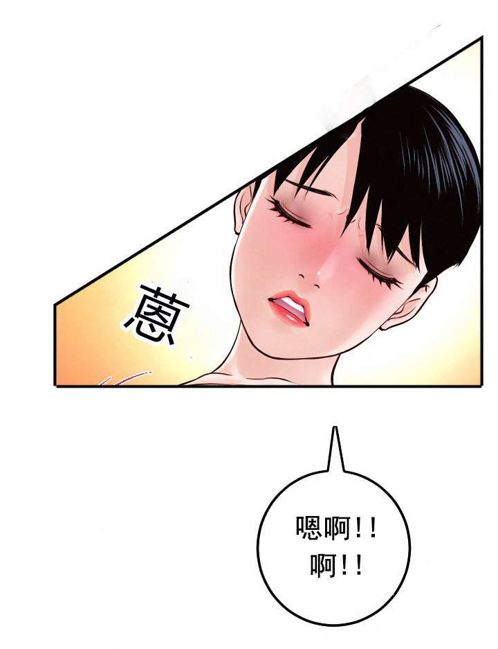 社团学姊漫画漫画,第50章：好开心13图