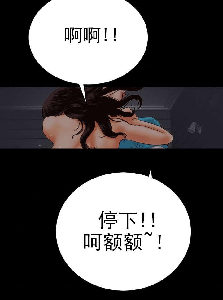 社团学姊漫画下拉式最新章节漫画,第5章：停下9图