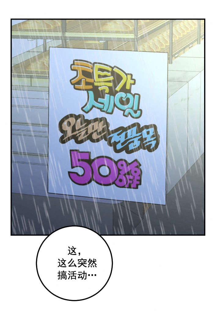 社团学姊漫画漫画,第50章：好开心18图