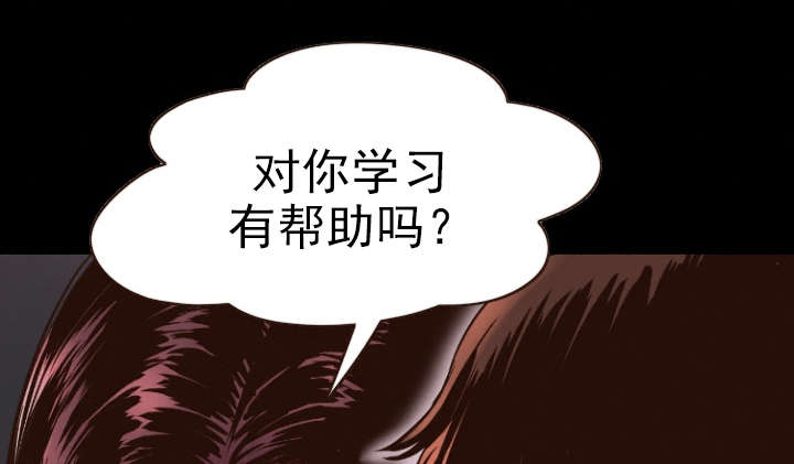 社团学姊漫画漫画,第3章：拍照10图