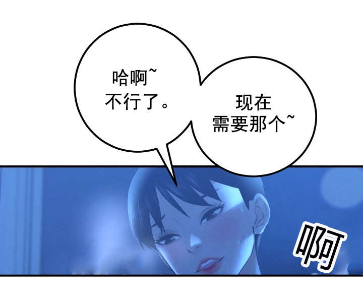 社团学姊漫画漫画,第33章：门开了25图