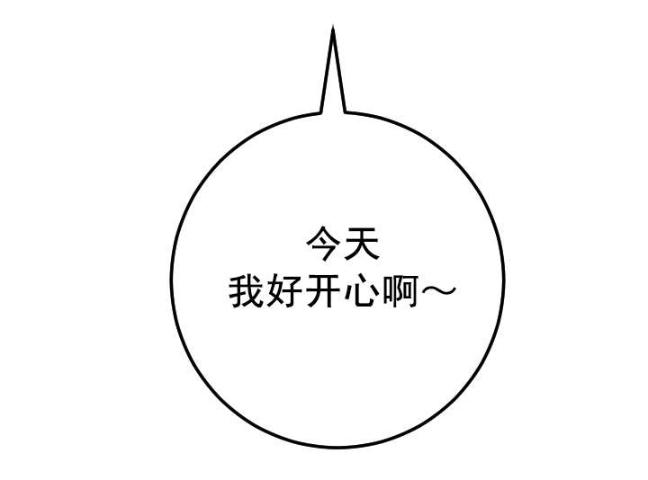 社团学姊漫画漫画,第50章：好开心6图