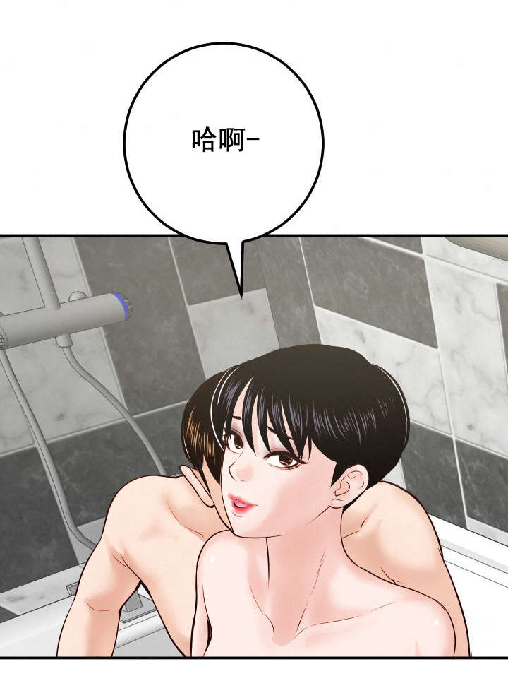 社团学姊漫画漫画,第50章：好开心5图