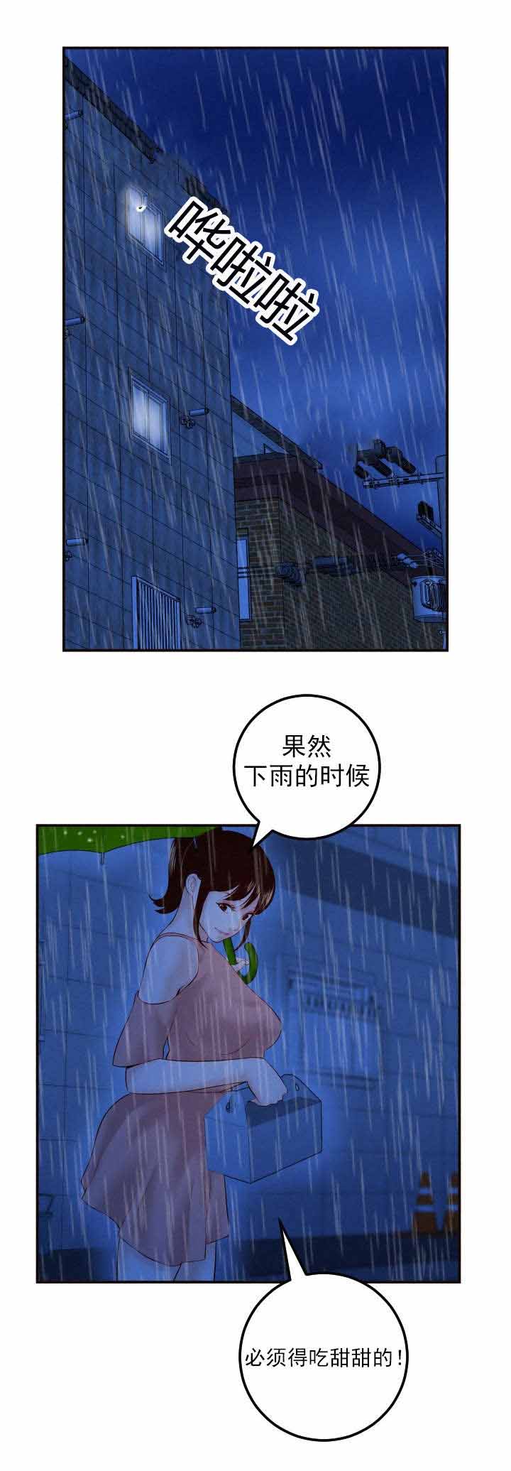 社团学姊漫画漫画,第50章：好开心11图