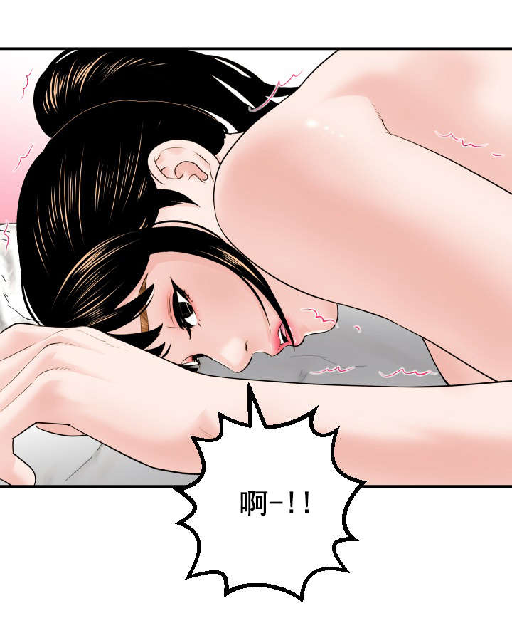 社团学姊漫画下拉式最新章节漫画,第55章：为什么是我14图