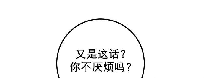 社团学姊韩文漫画,第24章：视频7图