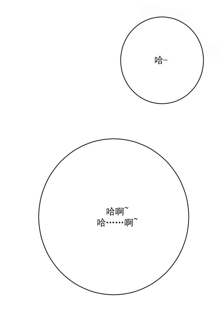 社团学姊漫画免费无删减土豪漫画漫画,第16章：拍了什么呢?8图