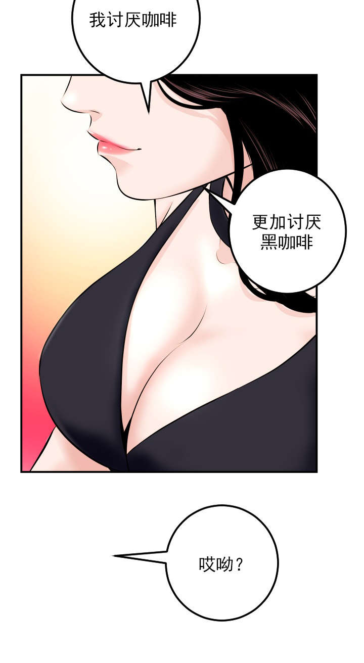 社团学姊漫画第一季漫画,第40章：暗示14图