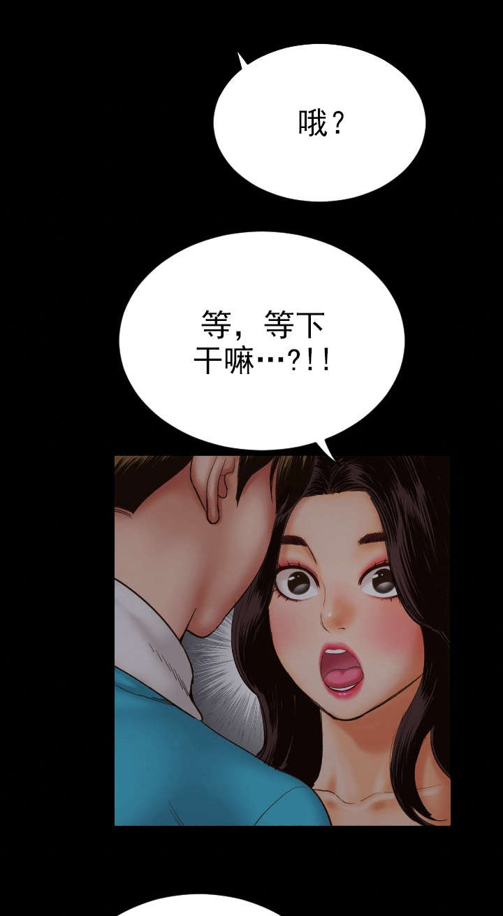 社团学姊漫画下拉式最新章节漫画,第5章：停下8图