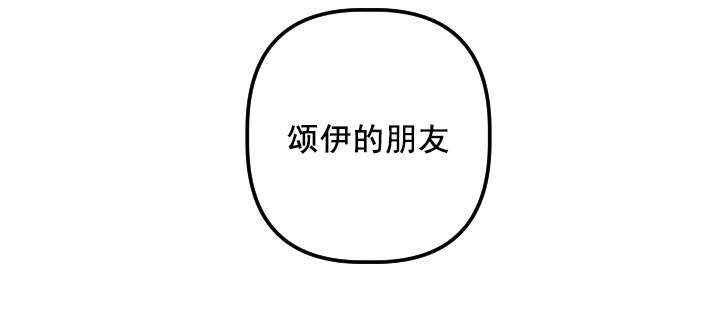 社团学姊漫画下拉式最新章节漫画,第55章：为什么是我11图