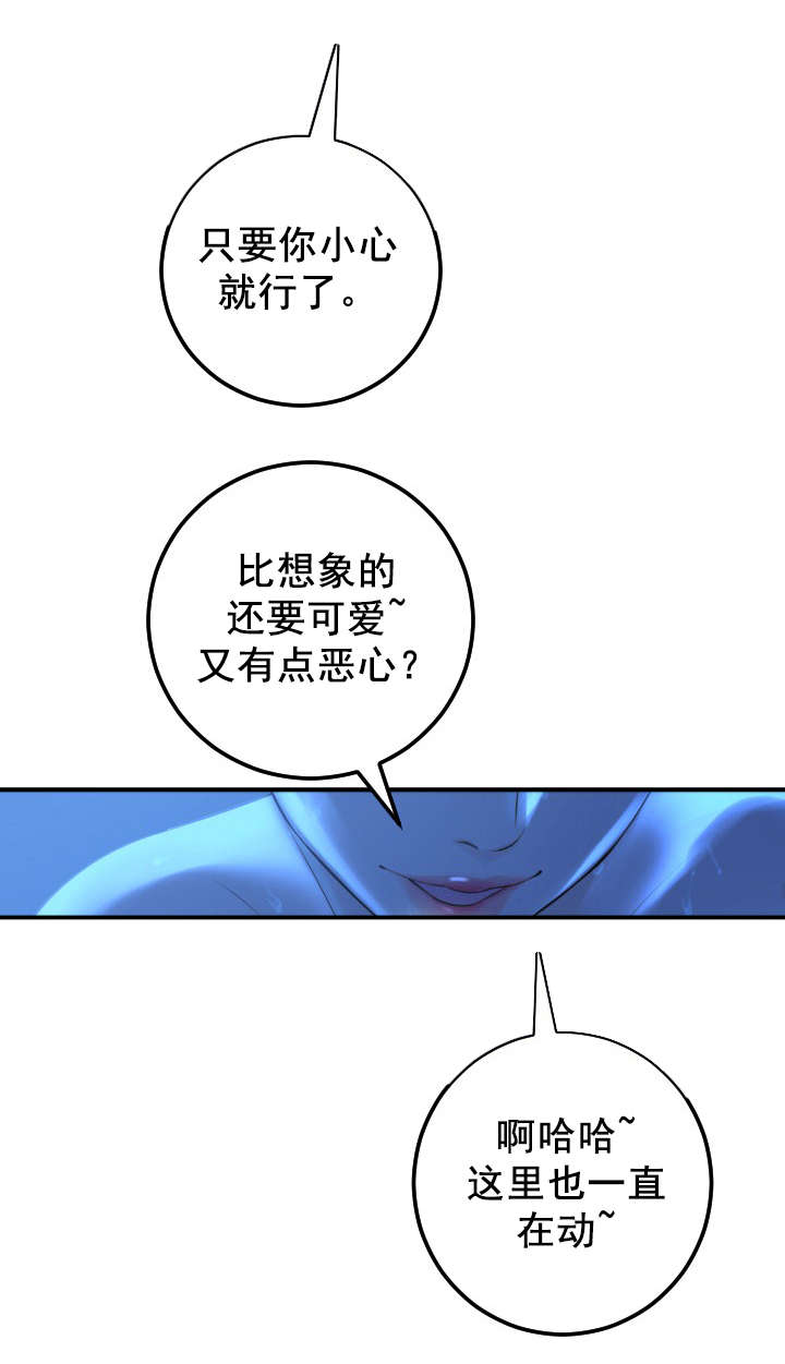 社团学姊漫画漫画,第33章：门开了23图