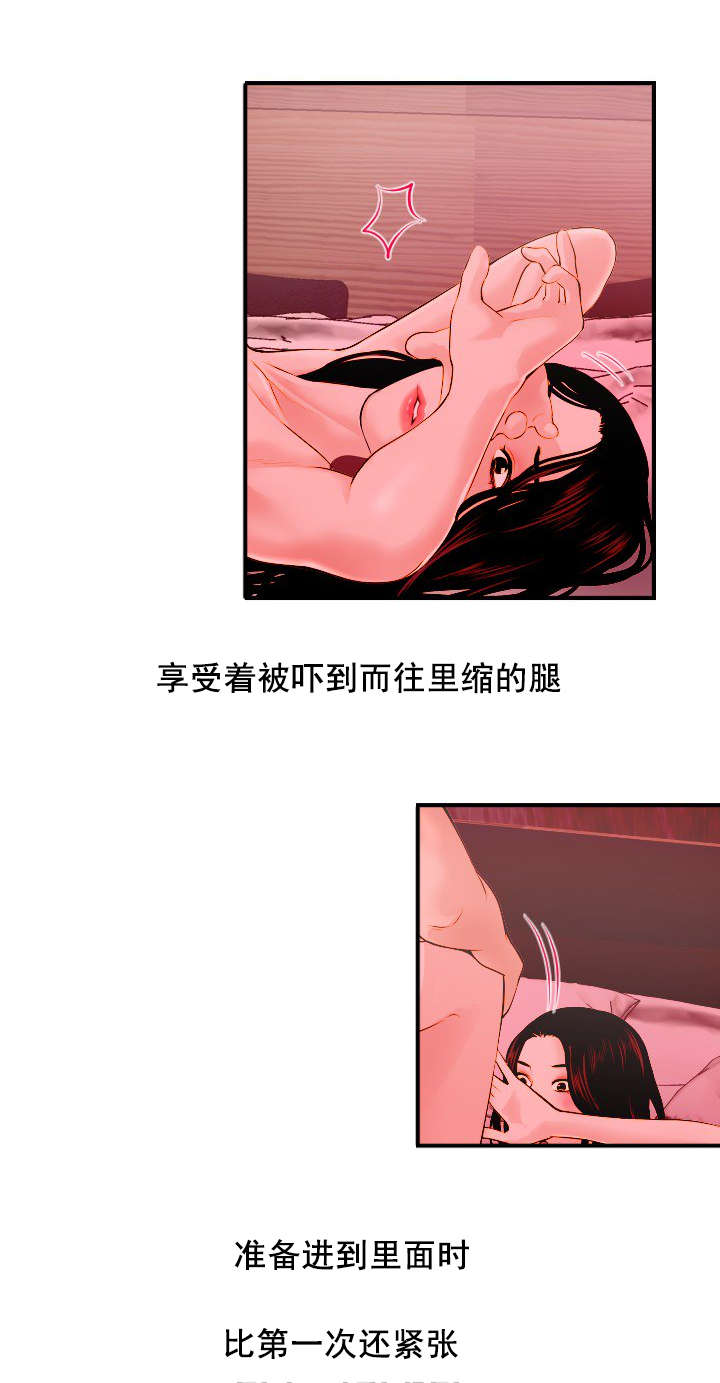 社团学姊漫画免费全集完整版漫画,第45章：直到最后也没听到14图