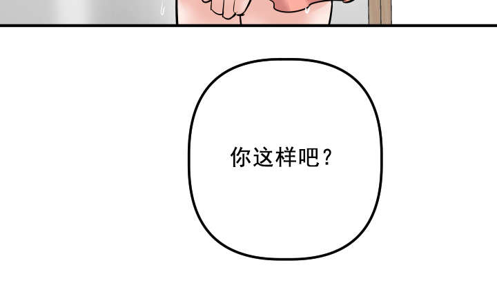 社团学姊漫画和书的区别漫画,第52章：离家出走3图