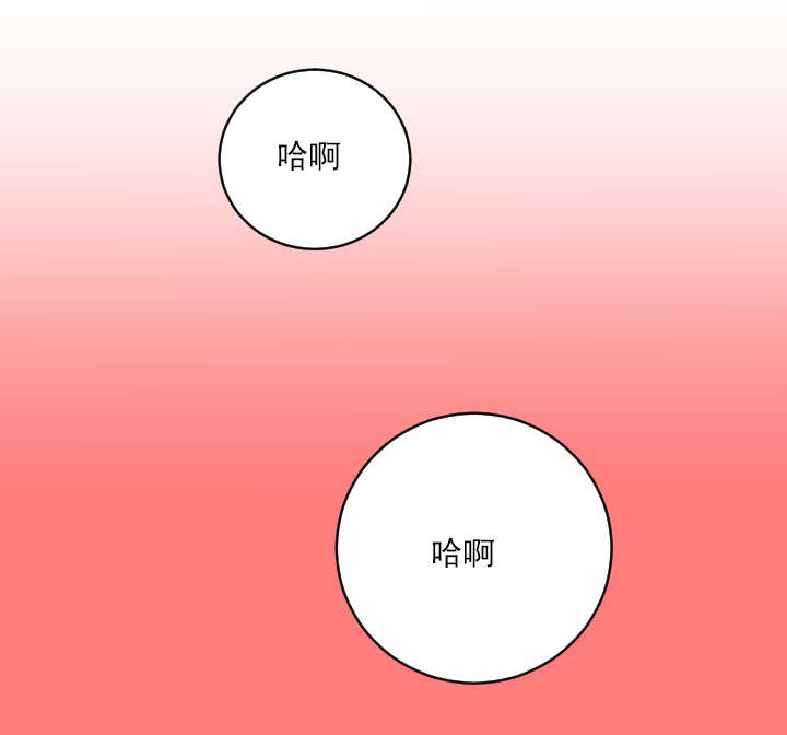 社团学姊漫画漫画,第15章：镇定点5图