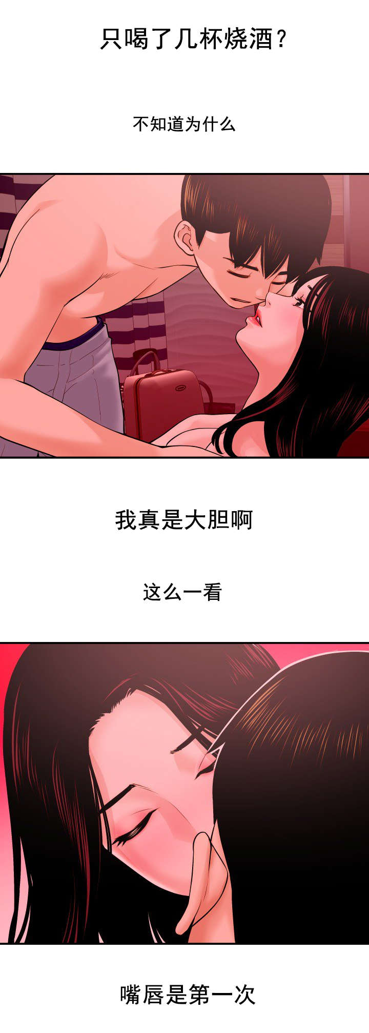 社团学姊漫画免费全集完整版漫画,第45章：直到最后也没听到1图