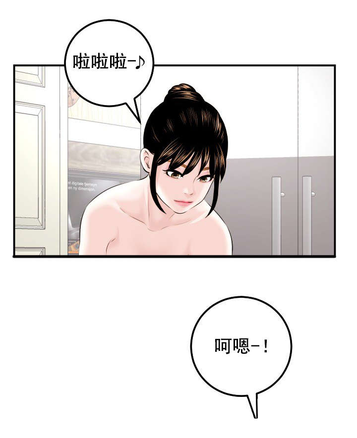 社团学姊漫画漫画,第41章：不爽8图