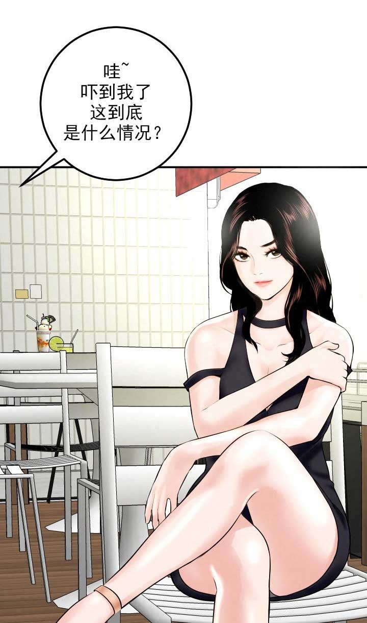 社团学姊漫画第一季漫画,第40章：暗示15图