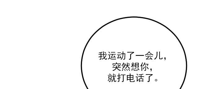 社团学姊漫画免费韩漫无删减在线看下拉式零点漫画漫画,第19章：个人习惯5图