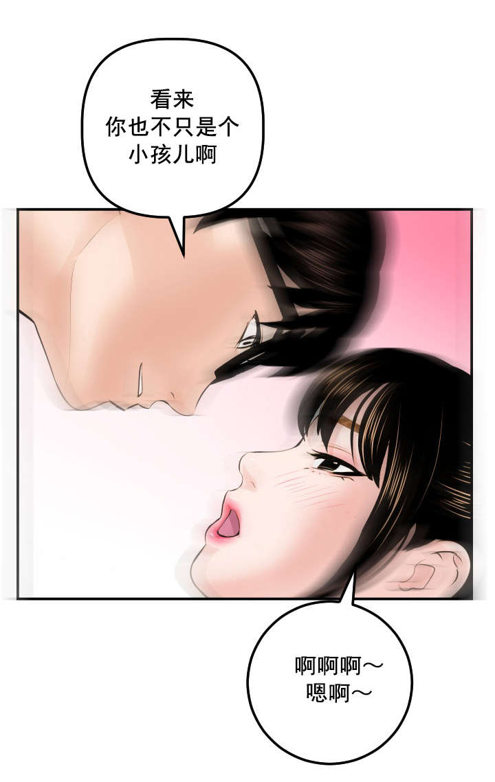 社团学姊漫画下拉式最新章节漫画,第55章：为什么是我12图