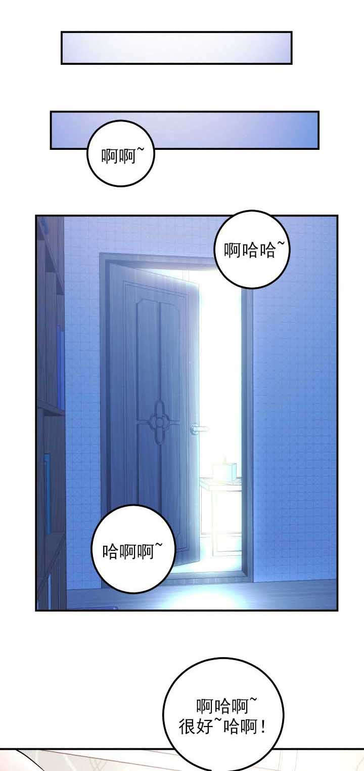 社团学姊漫画漫画,第41章：不爽7图