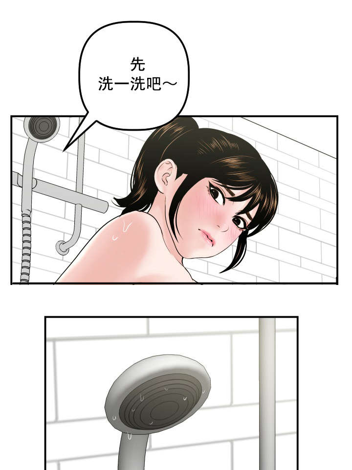 社团学姊漫画下拉式最新章节漫画,第55章：为什么是我5图