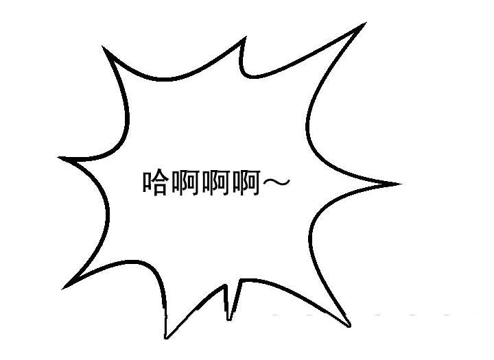 社团学姊漫画漫画,第50章：好开心20图