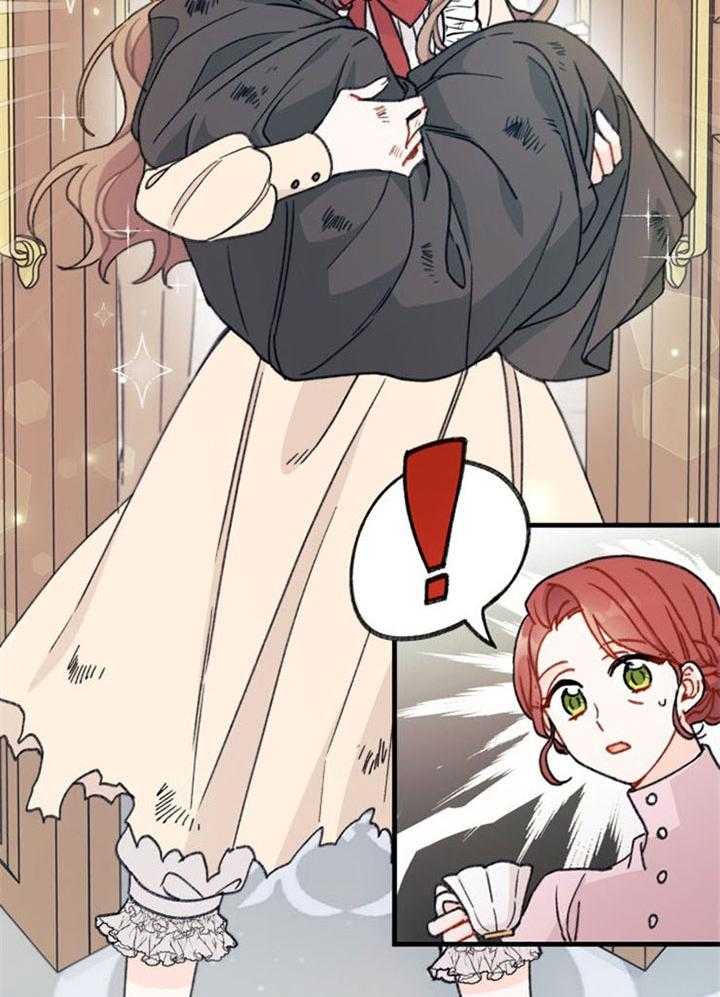 巴黎邂逅漫画漫画,第2章：打赌8图