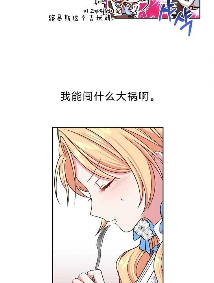 烧漫画免费阅读快看漫画,第1章：家庭7图